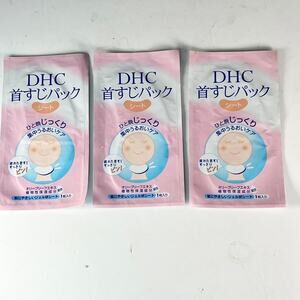 DHC Neck Gel Sheet Mask Elasticity Firming Hydrate Plump Smooth 3ct New